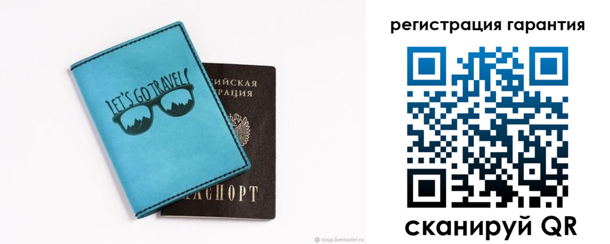 прописка в квартире в Астраханской области